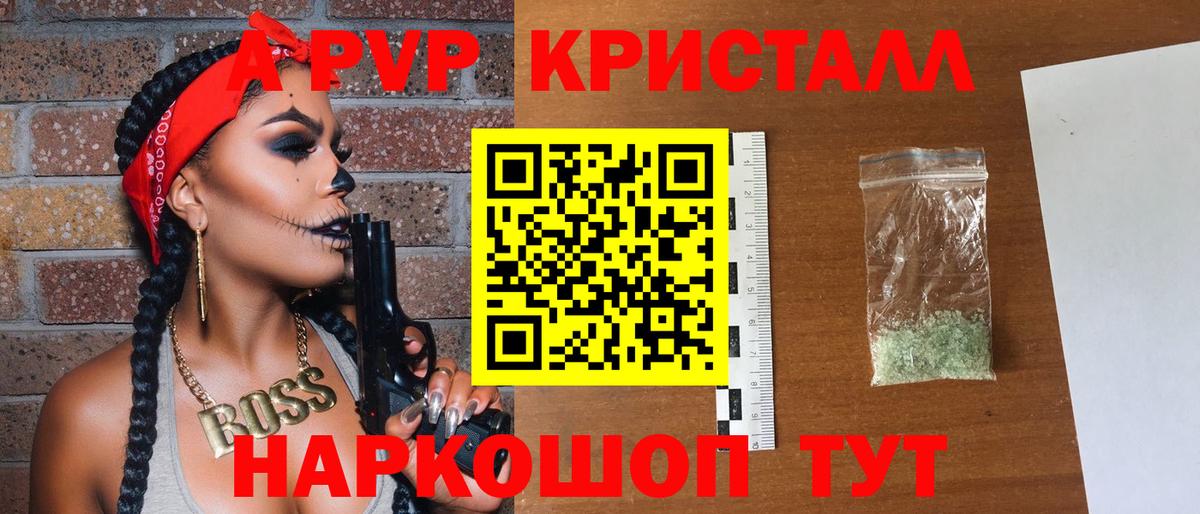 Балашов  Alfa_PVP СК  Alfa_PVP СК  Вход с VPN  A PVP мука 