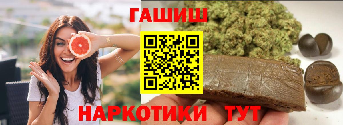 ГАШ Изолятор  Вход с VPN  Балашов  Гашиш  ГАШ гарик 