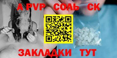 2c-b Обь