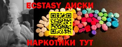 меф Нягань