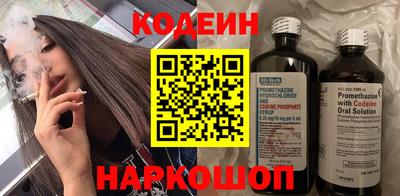 СК Обнинск