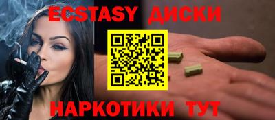 меф Нягань