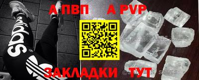 СК Обнинск