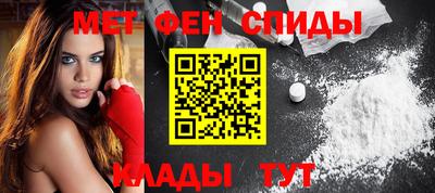 меф Нягань