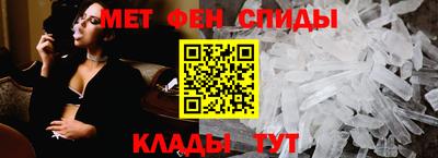 меф Нягань
