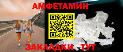 эйфоретик Новокубанск