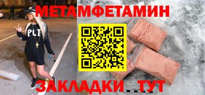 меф Нягань