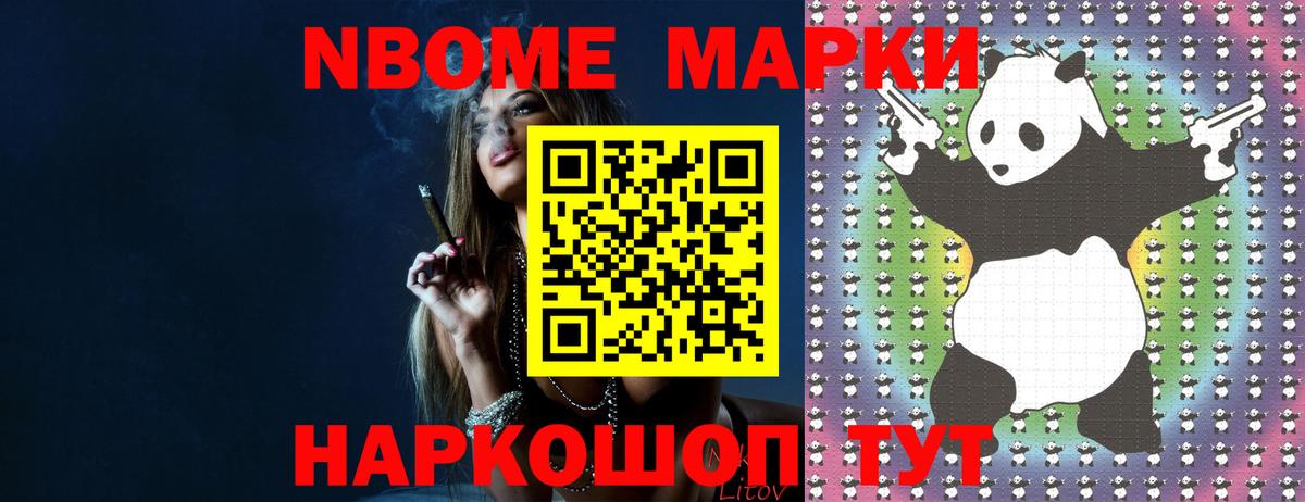 LSD-25 экстази ecstasy Балашов