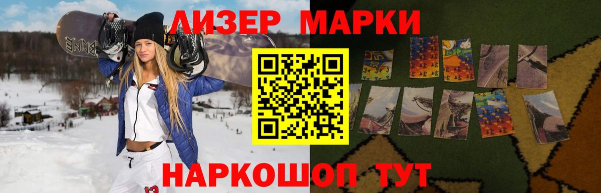 Балашов  LSD-25 экстази ecstasy  Вход с VPN 