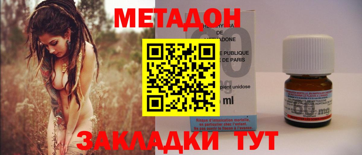 Балашов  Cocaine  APVP СК   Вход с VPN  ГАШИШ  Купить наркотики  Мефедрон  