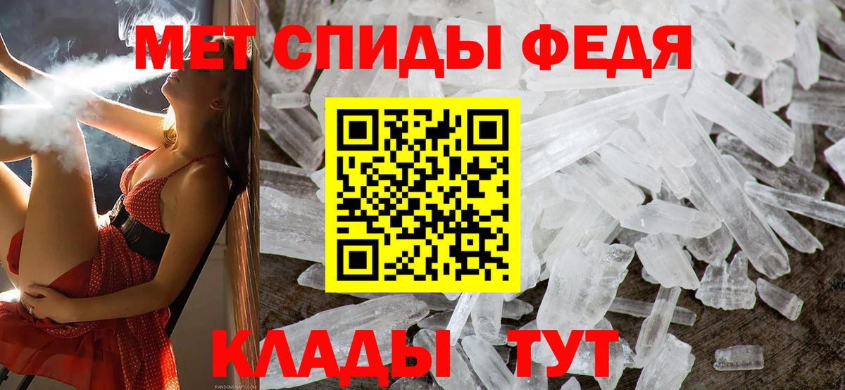 Балашов  Первитин Декстрометамфетамин 99.9%  Вход с VPN  Первитин Декстрометамфетамин 99.9% 
