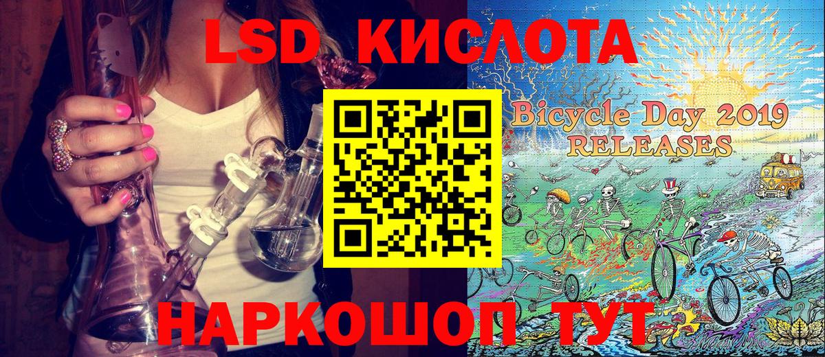 купить наркотик  Марки 25I-NBOMe 1,5мг  Вход с VPN  Балашов  Марки NBOMe 