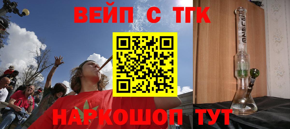 ТГК Wax  Вход с VPN  Балашов  ТГК Wax 