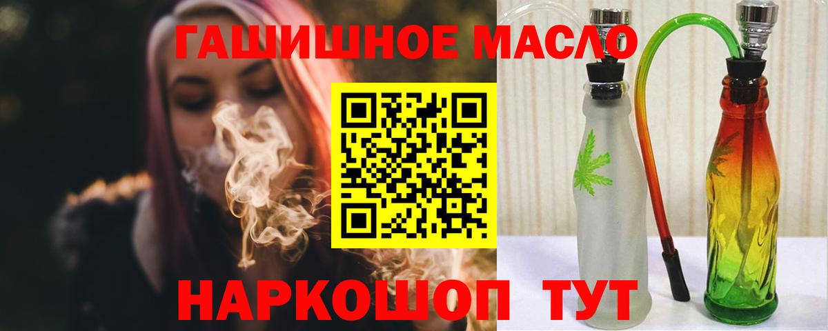 Дистиллят ТГК жижа Балашов