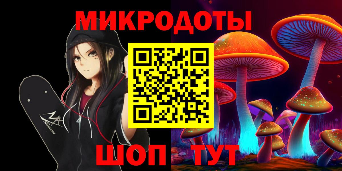Галлюциногенные грибы Cubensis  Вход с VPN  Галлюциногенные грибы мухоморы  Балашов 